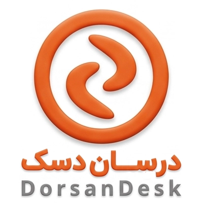 دانلود نرم افزار درسان دسک ( Dorsan Desk )